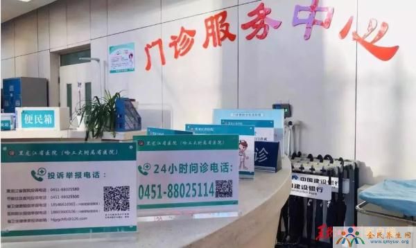高血压、糖尿病！黑龙江城乡居民“两病”患者门诊用药可报销