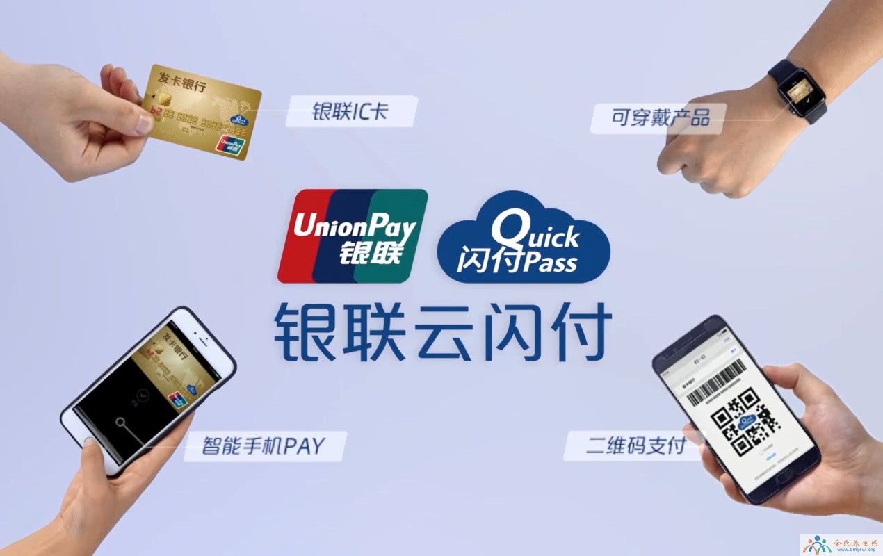 华为联合银联推出很吓人技术：“碰一碰”付款，挑战所有扫码支付！