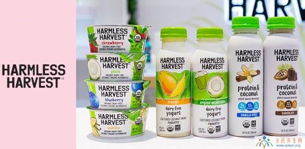 专注于椰子制品的Harmless Harvest，在植物基市场的“创新之旅”！