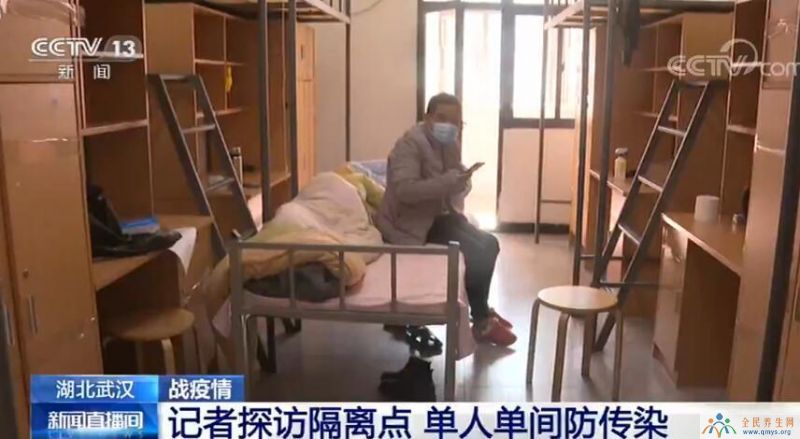 武汉酒店、高校临时改造成隔离点 单人单间防传染