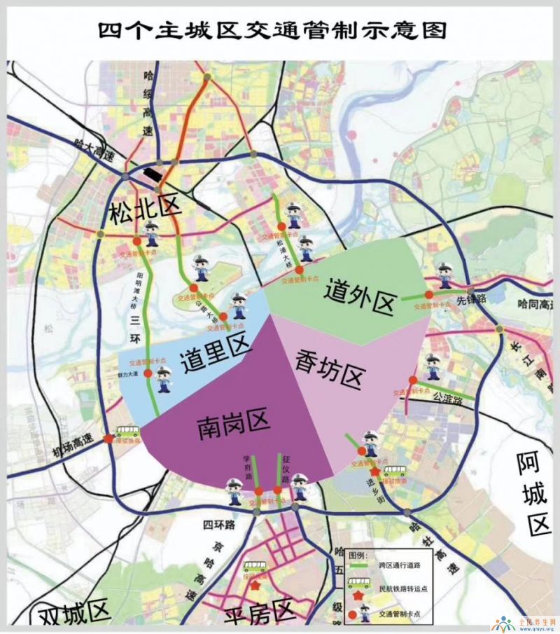 哈尔滨市主城区将实施交通管制公告：时间+区域范围