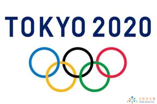 东京奥运会确定延期举办