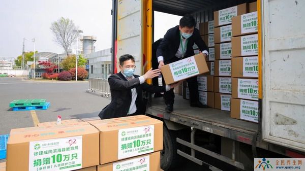 徐建成捐赠家乡滨海县教育局10万只儿童口罩