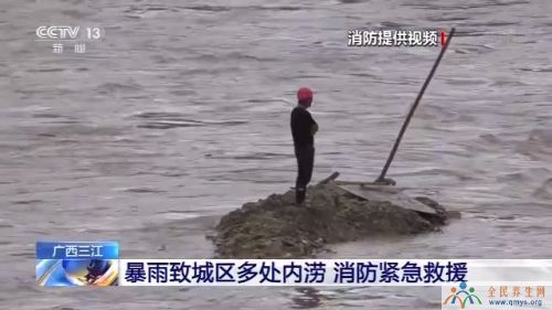 暴雨致男子被困河道中间 广西三江消防紧急救援