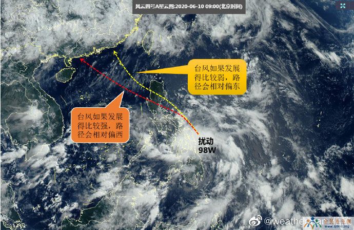 2020广东台风最新消息：2号台风鹦鹉路径实时发布系统