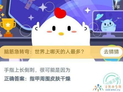 手指上长倒刺是什么原因引起的？手指长倒刺是怎么回事