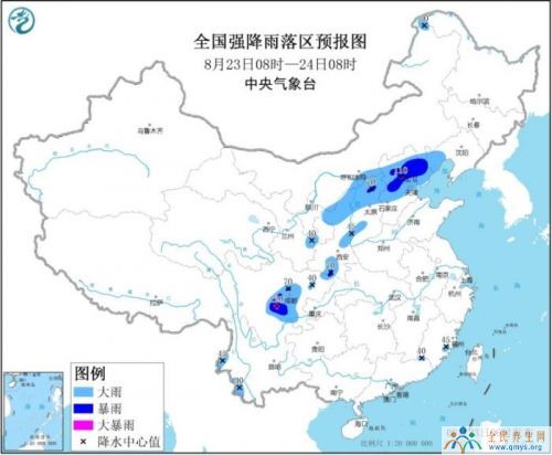 暴雨蓝色预警：7省市有大到暴雨 北京等局地有大暴雨