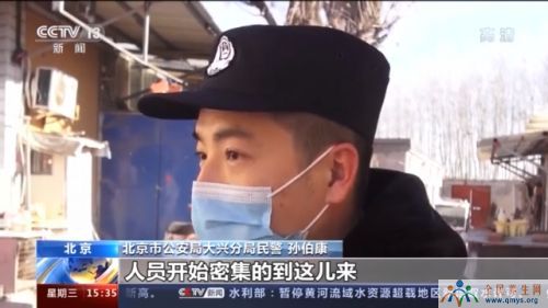 北京大兴警方端掉一赌博窝点 抓获29名涉赌人员