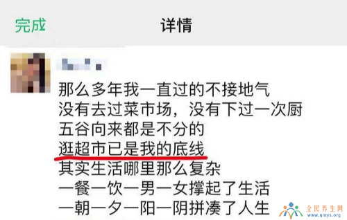 凡尔赛是什么意思什么梗 网络用语凡尔赛文学梗出处