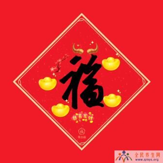 2021手写福字图片最新大全 牛年支付宝能扫出福字图片