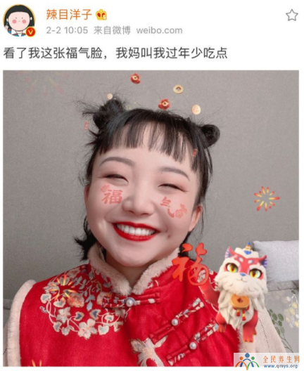 辣目洋子扫出敬业福自拍图片 哪个什么可以扫到敬业福的福图