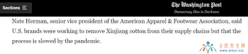 亚马逊下架所有中国棉制品？