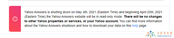 雅虎问答将于5月4日关闭 4月20日开始停止新内容提交