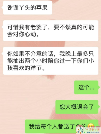 丫头文学是什么意思和梗 丫头文学起源出处及语录分享