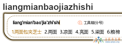 两面包夹芝士是什么梗啥意思 出自明日方舟两面包夹芝士