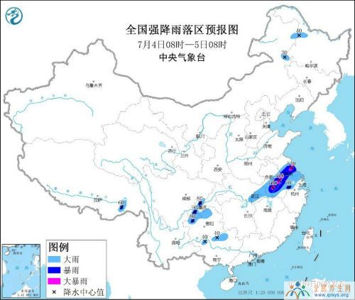 暴雨蓝色预警继续发布：这11省份部分地区有大到暴雨