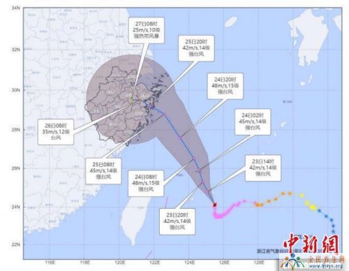 “烟花”带来风雨潮三碰头浙江启动防台风Ⅱ级应急响应