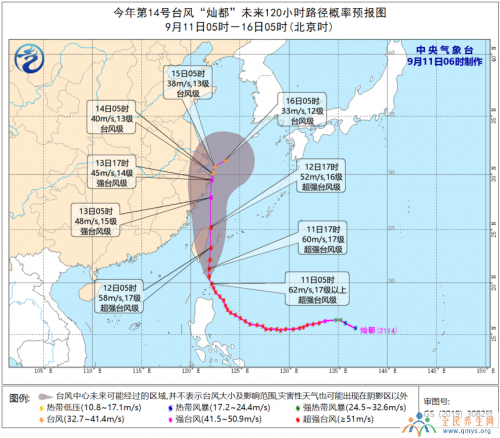 11级大风+暴雨来袭 台风“灿都”即将影响江苏