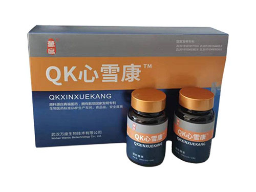QK心血康（QK纤溶酶片）王业富qk心血康胶囊