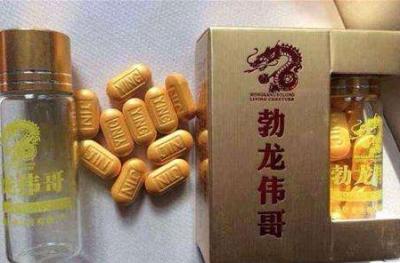 香港勃龙生物科技有限公司的产品怎么样，中药伟哥的作用。